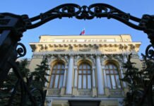 Роль банка России в банковской системе России роль банка россии