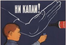 Подростковый алкоголизм как социальная проблема подростковый алкоголизм