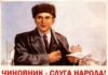 Анализ депутатского мандата: конституционно-правовые элементы анализ депутатского мандата