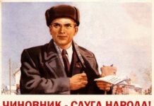 Анализ депутатского мандата: конституционно-правовые элементы анализ депутатского мандата