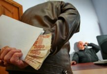 Административные правонарушения в сфере коррупции административные правонарушения в сфере коррупции
