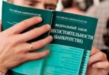 Банкротство страховой компании банкротство страховой компании