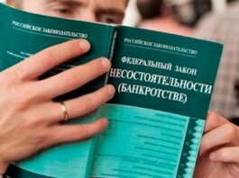 Банкротство страховой компании банкротство страховой компании