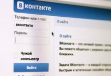 Влияние социальных сетей на учебу Влияние социальных сетей на учебу