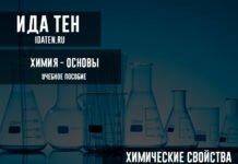 Химические свойства кислорода Химические свойства кислорода