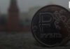 Перспективы и проблемы развития экономики России Перспективы и проблемы развития экономики России