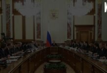 Правовая политика государства как направление юриспруденции Правовая политика государства как направление юриспруденции