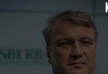 Механизм эффективного управления организацией Механизм эффективного управления организацией